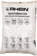 Соль таблетированная Rhein (99,9%) 25кг