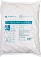 Соль таблетированная Water House (99,65%) 20 кг