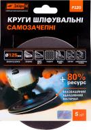 Круг шлифовальный Дніпро-М на липучке 125 мм 120 Р 5 шт. 72804002