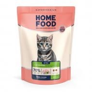 Корм сухой для котят Home Food Fresh Chicken For kittens 1-12 months 400 г