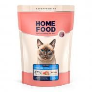 Корм сухий для котів Home Food Морський коктейль Hypoallergenic For sterilised/neutered 1,6 кг