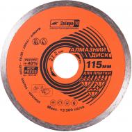 Диск алмазний відрізний Дніпро-М суцільний 115x2,0x22,2 72518001
