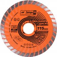 Диск алмазный отрезной Дніпро-М турбированный 115x2,3x22,2 72518003