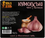 Чипсы Riga Хліб кумовских с чесноком 110г 4820219910176