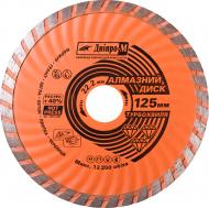Диск алмазный отрезной Дніпро-М турбированный 125x2,3x22,2 72521003