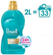 Гель для машинной стирки Perwoll Care & Refresh 2 л