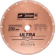 Диск алмазный отрезной Дніпро-М сегментный 230x2,7x22,2 72526005