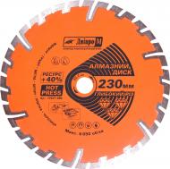 Диск алмазный отрезной Дніпро-М сплошной 230x2,0x22,2 72526004