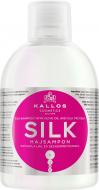 Шампунь Kallos Silk с оливковым маслом и протеинами шелка 1000 мл