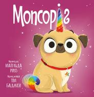 Книга Матільда Роуз «Мопсоріг» 978-617-8512-20-0