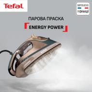 Праска Tefal Energy Power FV6882E0