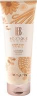 Скраб для тела BOUTIQUE Amber, Musk&Vanilla 225 мл