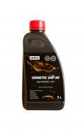 Моторне мастило Avex GENETIC 5W-30 1 л