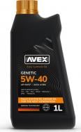 Моторна олива синтетична Avex Genetic 5W-40 1 л