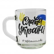 Чашка Слава Украине 246 мл Galleryglass