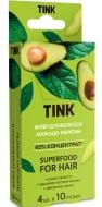 Філлер Tink Superfood for hair Авокадо-Кератин 10 мл x 4 шт