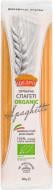 Макарони ЩЕДРО Spaghetti Organic 8051122539017 400 г