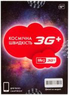 Стартовий пакет Life 3G+ Смартфон Стартовий пакет Life 3G+ Смартфон