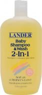 Шампунь детский Lander 2 в 1 444 мл