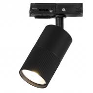 Трековый светильник Sensio Cairo черный LHT-GU10(black)Q5 Трековый светильник Sensio Cairo черный LHT-GU10(black)Q5