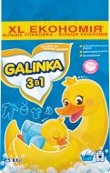 Стиральный порошок для машинной и ручной стирки Galinka для детского белья 4,5 кг