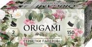 Серветки косметичні в коробці ORIGAMI 2 шари 150 лист.