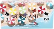 Серветки косметичні в коробці ORIGAMI 2 шари 150 лист.