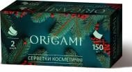 Серветки косметичні в коробці ORIGAMI 2 шари 150 лист. Серветки косметичні в коробці ORIGAMI 2 шари 150 лист.