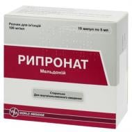 Рипронат World Medicine розчин для для ін'єкцій 100 мг/мл 10 шт. 5 мл