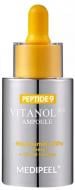 Сыворотка MEDI-PEEL антивозрастная осветительная с комплексом 9 пептидов и 20% ниацинамида 30 мл 1 шт.