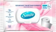 Туалетний папір Smile Fresh 44 шт.