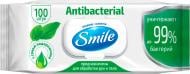 Вологі серветки Smile Antibacterial з подорожником 100 шт.