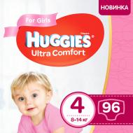 Подгузники детские HUGGIES Подгузники детские HUGGIES