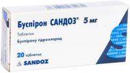 Буспирон Sandoz 20 шт.