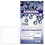 Затірка для плитки KREISEL Nanotech 730 1А 2 кг сніжно-білий