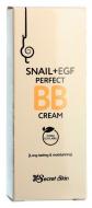 ВВ-крем Secret Skin Snail с муцином улитки 50 г