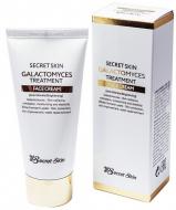 Крем для обличчя Secret Skin Галактомісіс 50 г