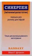 Синерпен Sun Pharmaceutical для р-ра д/инф. по 30 мл №1 порошок 500 мг
