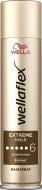 Лак для волос Wellaflex экстримальная фиксация 250 мл