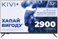 Телевизор Kivi 32H740NB 32"