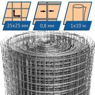 Сітка зварна оцинкована GARANT METIZ 25x25x0,8 мм h=1 м рулон