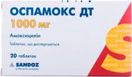 Оспамокс Sandoz по 1000 мг №20 (10х2) таблетки
