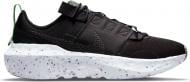 Кроссовки мужские демисезонные Nike CRATER IMPACT DB2477-001 р.45 черно-белые