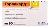 Торвакард Zentiva 10 мг 90 шт.