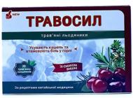 Травосил леденцы травяные со вкусом вишни леденцы