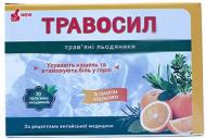 Травосил леденцы травяные со вкусом апельсина леденцы