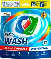 Капсули для машинного прання Prowash All in 1 Universal 12 шт.