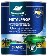 Емаль алкідна КОРАБЕЛЬНА METALPROF ENAMEL ПФ-133 червоно-коричневий глянець 0,75 л