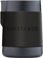 Молочник Barista & Co. 600 мл