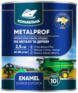 Емаль алкідна КОРАБЕЛЬНА METALPROF ENAMEL ПФ-133 горіх світлий глянець 2,5 л